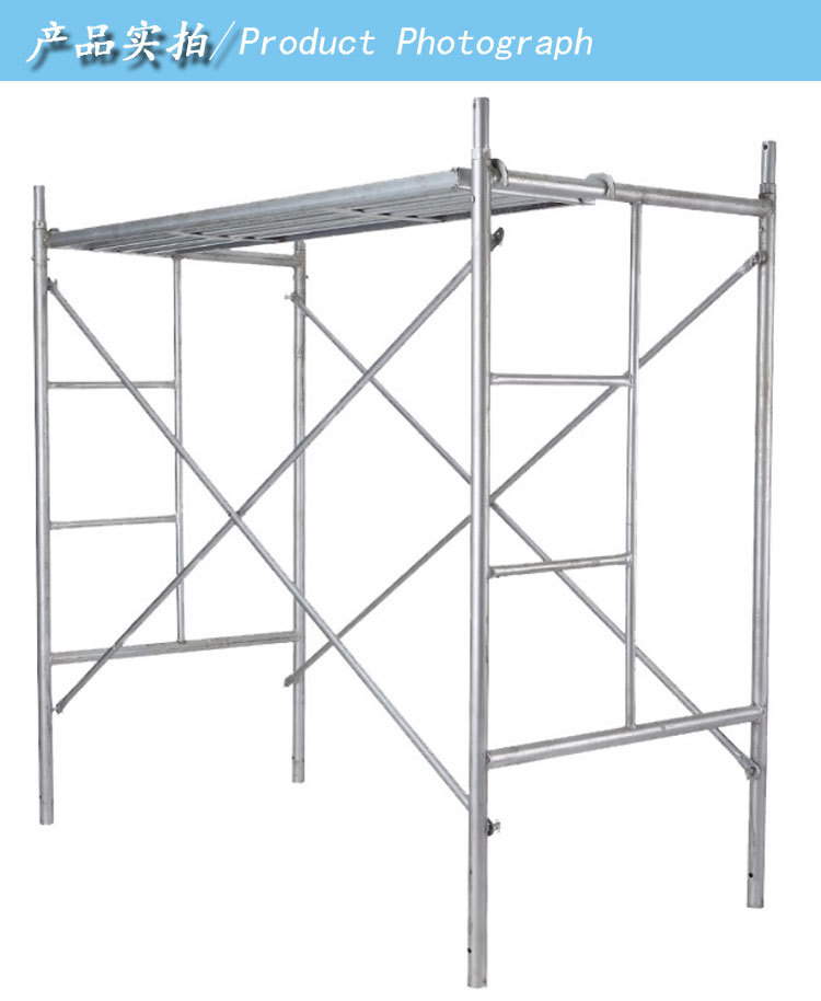 腳手架熱鍍鋅構件