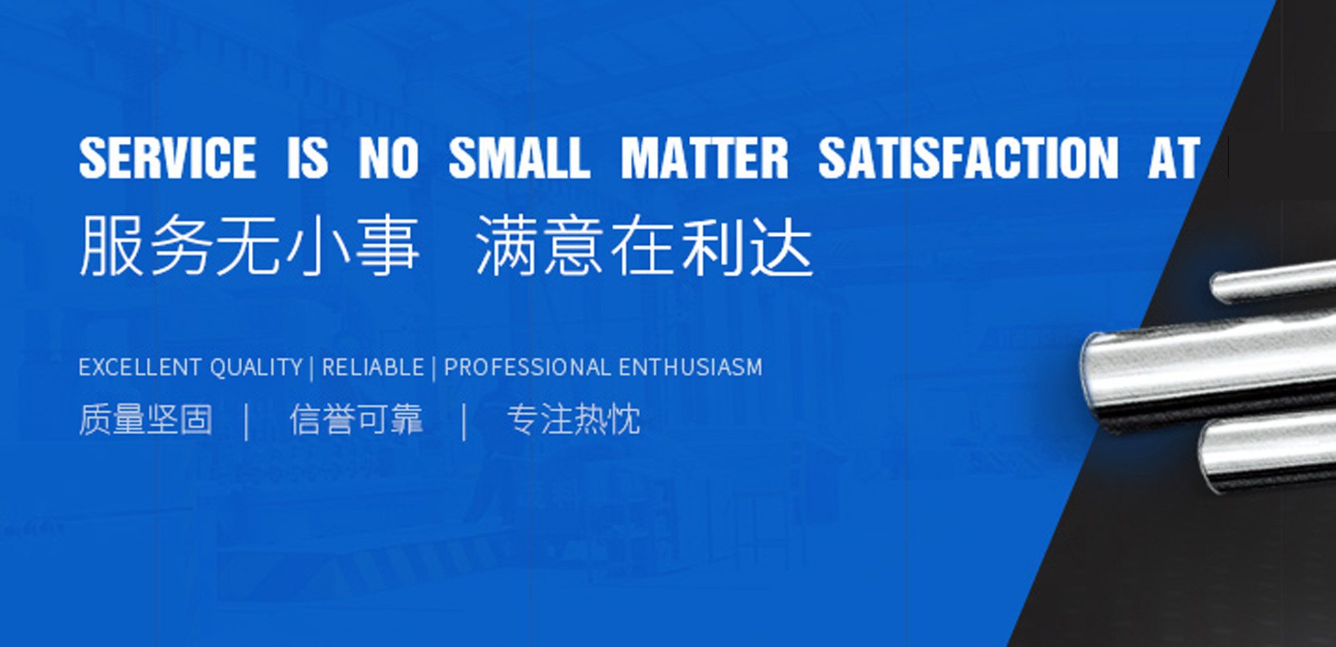 利達鋼塑復合管